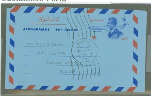 Iran  1979 8R red & blue on light blue from Tehran, Philatelic