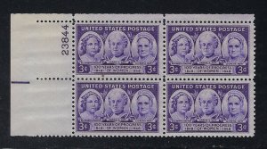 959, Progress of Women, MNH