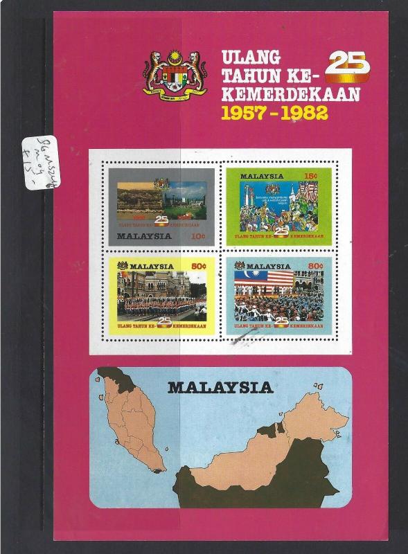 MALAYSIA     (P0801BB)  SG MS 246       MOG      