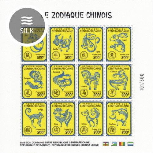 Z08 IMPERF CA18516a Central Africa 2018 Chinese zodiac MNH ** Postfrisch