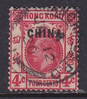 British Offices in China (1922-27) #19 (4) used