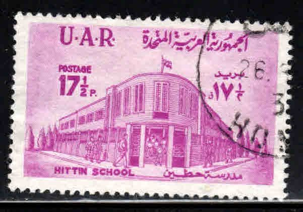 Syria, UAR # 26 ~ Used