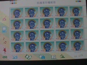 ​TAIWAN-1998-SC#3170-70TH ANNIV: COPYRIGHT LAW-MNH -FULL SHEET VF-LAST ONE