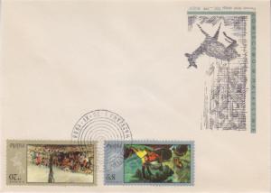 Poland, First Day Cover, Animals, Art