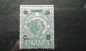 Somalia #71 mint hinged e205 9105