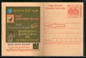 India 2004 SBI Meghdoot Post Card Error extra hyphen on printers' name Mint