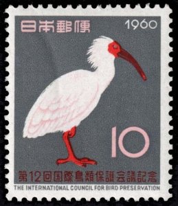 Japan - Scott 695 - Mint-Never-Hinged