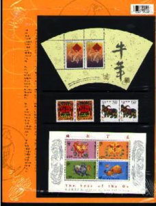 CANADA, 1997, OX~JOINED WITH HK/CHINA 2 S/S+2 SETS ON PACK