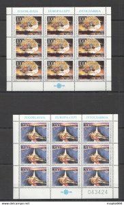 1986 Yugoslavia Europa Cept Nature Conservation Animals Boyanich 2Kb ** Ec006