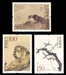 CHINA P.R.C. 1998 Scott #2880-2882 Mint Never Hinged