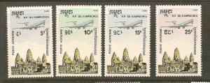 Cambodia Sc #C59-62 Post Aerienne Airmail  MH Cmpl Set 1986