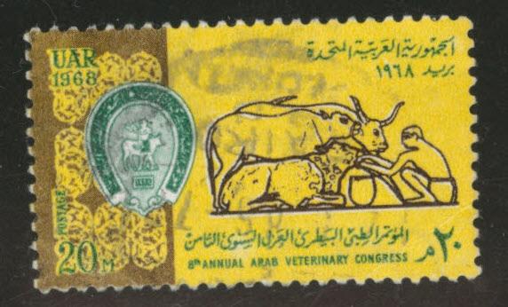 EGYPT Scott 735 Used stamp