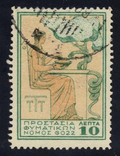 Greece #RA49 Health, used (0.20)