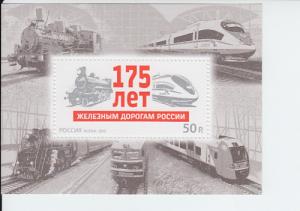 2012 Russia  - 175th Anniv Railways SS (Scott 7401) MNH