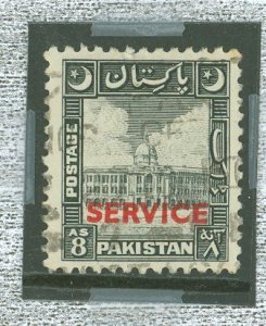 Pakistan #O31 v  Single