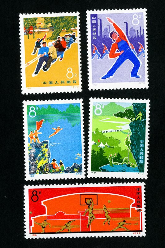 China PRC Stamps # 1090-1094 VF OG LH Catalog Value $132.00