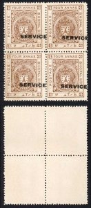 Bhopal SGO317a 1932 4a Chocolate Perf 14 Misplaced Surcharge (no gum) (1)