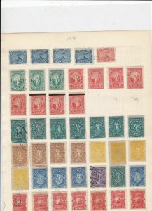 Salvador 1896 Stamps Ref 15553