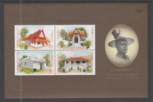 Thailand 2227e MNH Souvenir Sheet VF