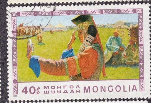 Mongolia 884 1975 Used