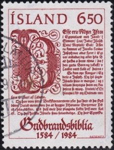 Iceland Used - Scott# 597