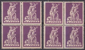 Bavaria 1920 Sg260/b Types 1 & 2 LM//MHN Blocks Of 4 Cv £70+
