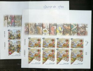 ISRAEL 2016 MARKETS IN ISRAEL IMPERF SHEET SET AUTOGRAPHED & NUMBERED MINT NH