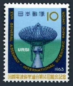 Japan 799 block/4, MNH. Mi 841. Scientific Radio Union, General Assembly, 1963.