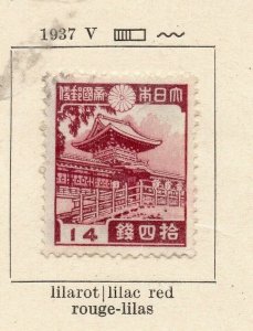 Japan 1937 Early Issue Fine Used 14s. NW-170825