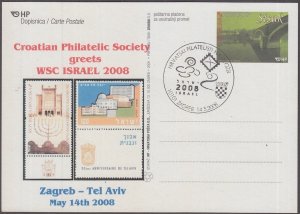 CROATIA #0801 SPECIAL CANCEL for  for 2008 ISRAEL INT'L STAMP EXHIBIT