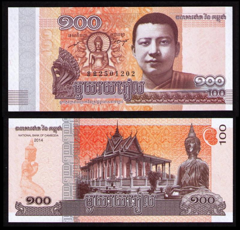 CAMBODIA CAMBODGE 100 Riels, 2014 BANKNOTE UNCIRCULATED PAPER MONEY, KP #65