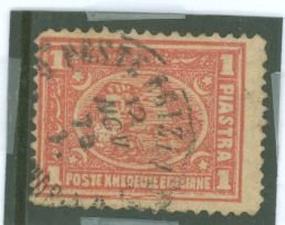 Egypt #22m Used Single