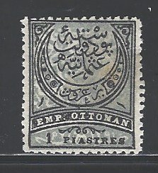 Turkey Sc # 62 mint hinged (RS)