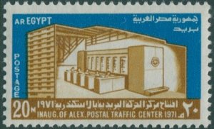 Egypt 1971 SG1121 20m Alexandria New Post Office MNH