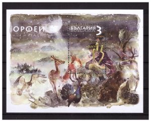 Bulgaria 2022 Orpheus-Myth and Reality souvenir sheet MNH