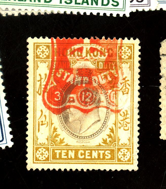 HONG KONG 10 CENT REVENUE STAMP DUTY CANCEL