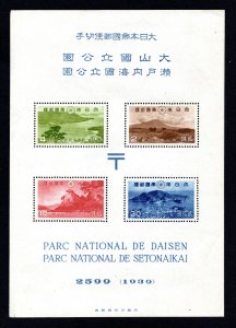 Japan 1939 National Park Stamp Sheet #288a MNH CV $65