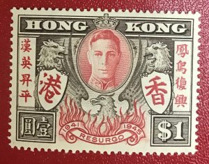 1946 Hong Kong Scott 175 mint CV$3.75 Lot 879 Phoenix rising from flames