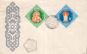 Mongolia, First Day Cover