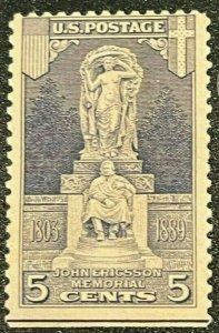 Scott#: 628 - John Ericsson Statue 5c 1926 single stamp MOG - Lot 17