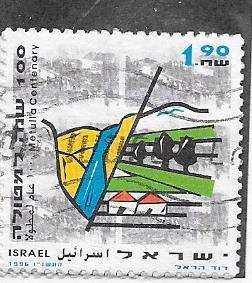 Israel # 1273 -1.90s  (U)  CV$1.25