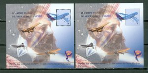 FRANCE 2005 SCARCE CARRE MARIGNY ...A380, CONCORDE... SET PERF. & IMPERF..MNH