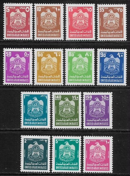 United Arab Emirates #69-82 MNH Set - Coat of Arms