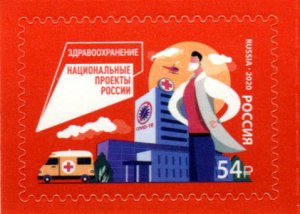 2020 Russia National Health Project SA (Scott NA) MNH