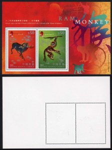 Hong Kong 2003 Year of the ram s/s gold/silver U/M