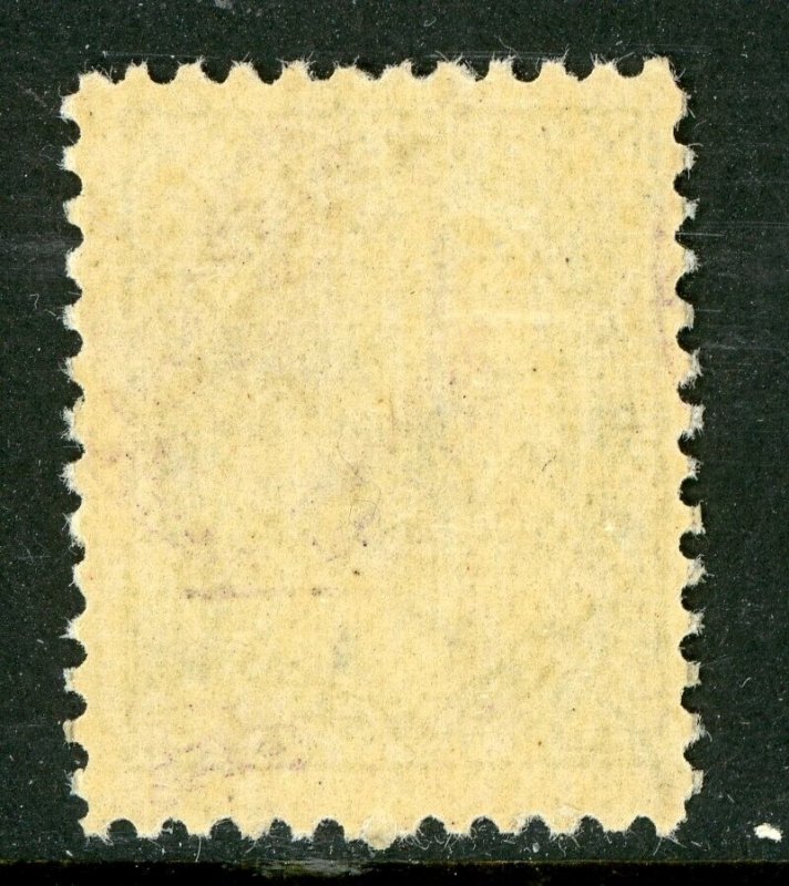 Canada 1897 Queen Victoria ½¢ Black Maple Leaf  MNH C278 ⭐☀⭐☀⭐ 