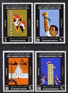 Yemen - Republic 1977 Tenth Anniversary of Independence p...