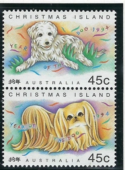 Christmas Is 359a MNH 1994 Year of the Dog (ak5022)