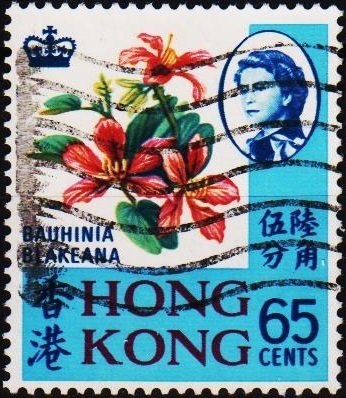 Hong Kong. 1968 65c S.G.253 Fine Used