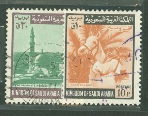 Saudi Arabia #496a/519 Used